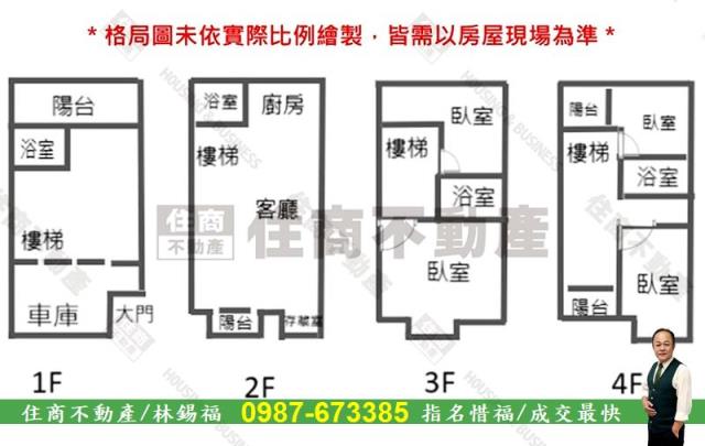台南透天-15
