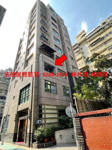 台北中山區大樓拍賣-2