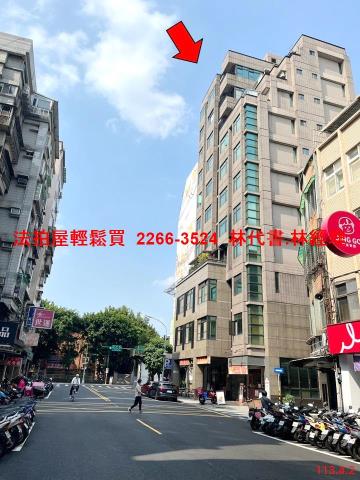 台北中山區大樓拍賣-5