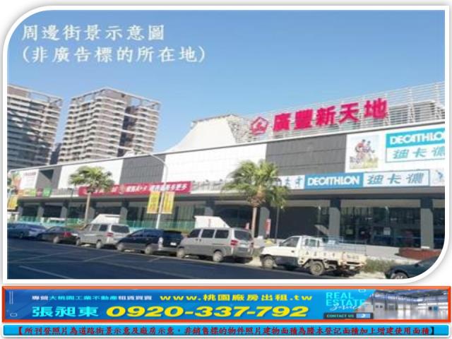 八德廠辦-2