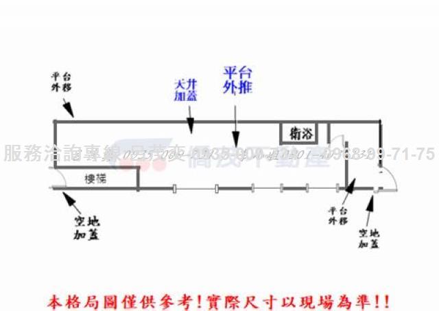 台北公寓-11