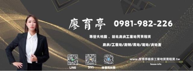 泰山廠房-2