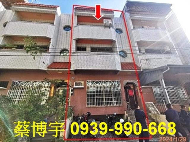 草屯富頂路法拍屋透天