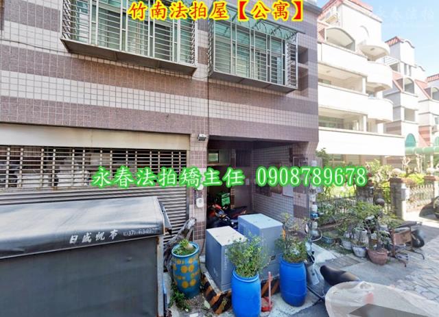苗栗竹南法拍公寓-3