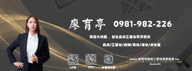 楊梅廠房-3