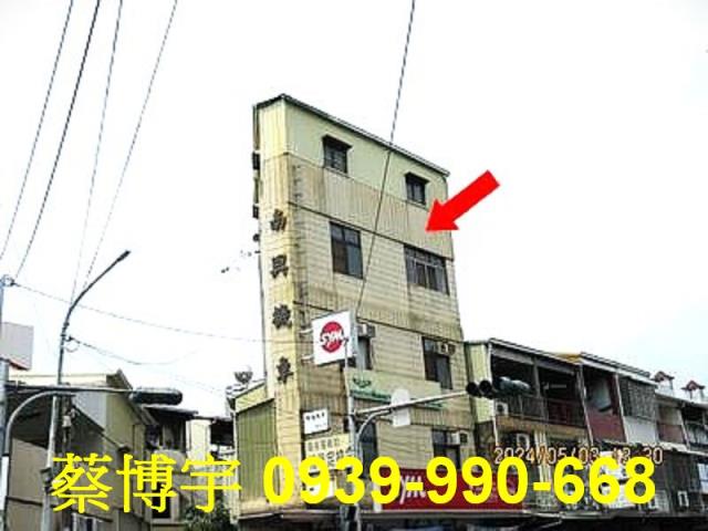 東區法拍屋南興路店面