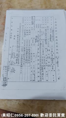 台南鹽水廠房-9