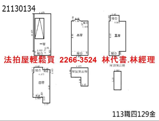 八里別墅法拍-10