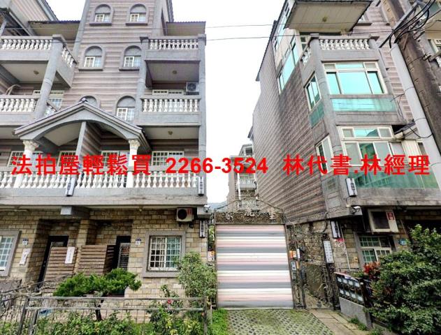 八里別墅法拍-1