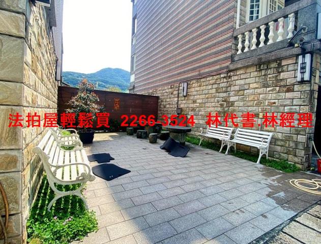 八里別墅法拍-3