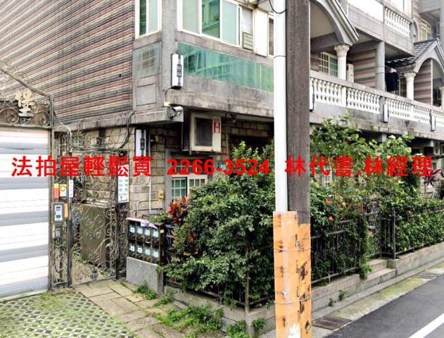 八里別墅法拍-4