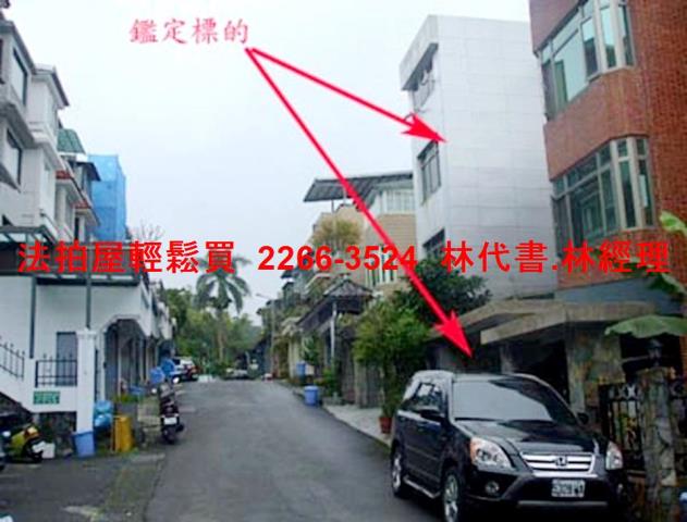 台北文山區法拍透天-4