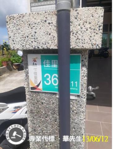 佳里透天法拍-4