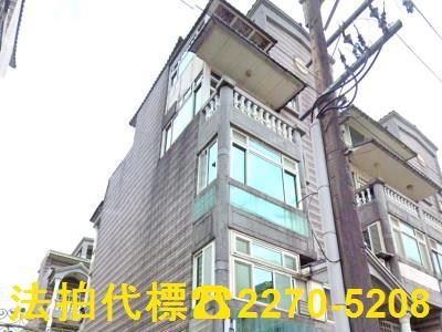 新北法拍透天-3
