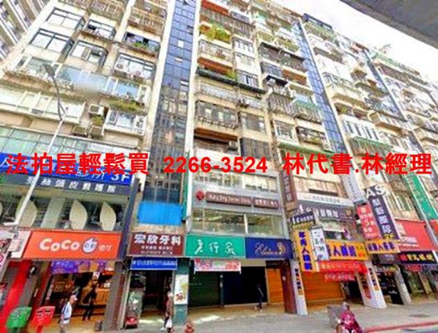 內湖大樓法拍-3