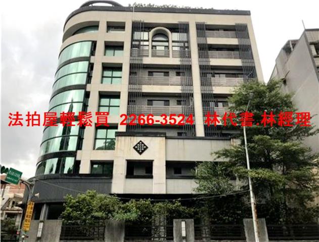 台北華廈拍賣-1