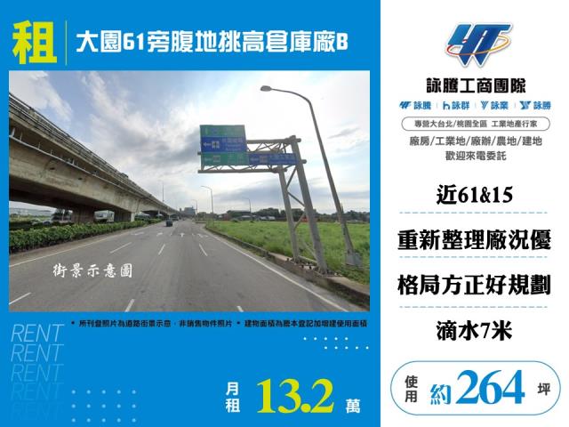 大園廠房-1