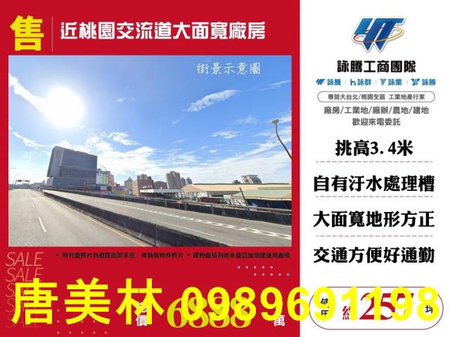 桃園桃園區廠房-8