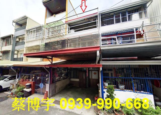 員林法拍屋建國路透天