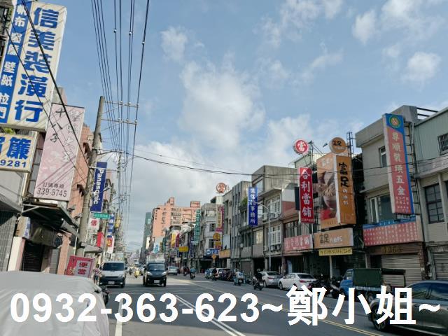 桃園店面-1