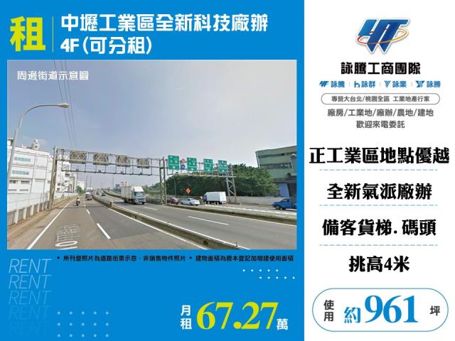 中壢廠房-1