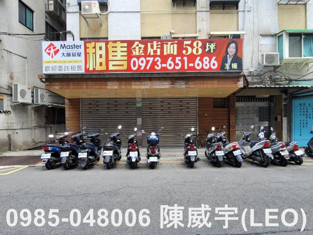 台北大安區華廈法拍-4