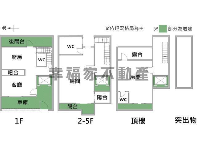 高雄透天-15