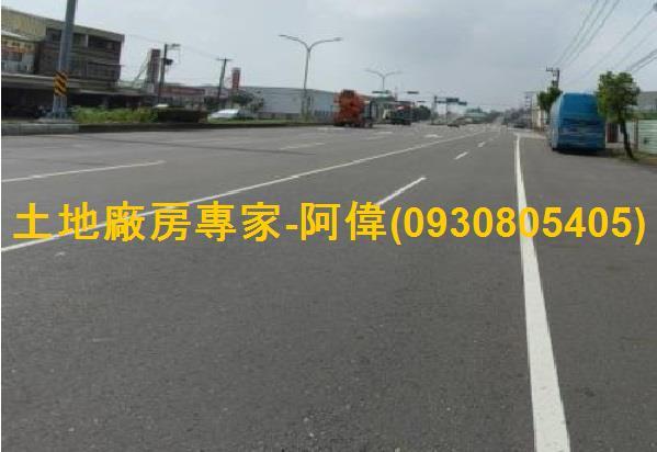 台南新營廠房-1