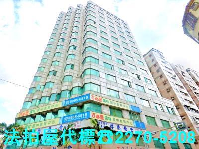 三重大樓法拍-3