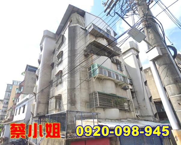 新竹中山路公寓法拍屋