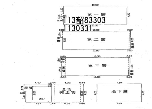 中壢法拍透天-10
