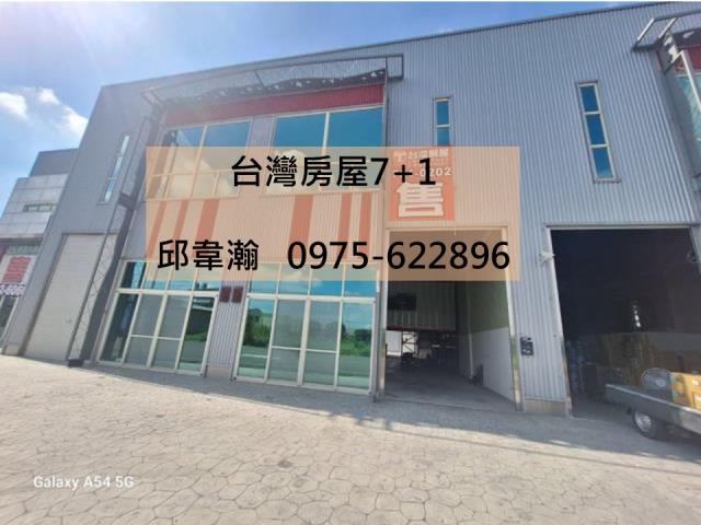 麻豆廠房-1