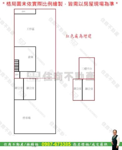 永康廠房-11