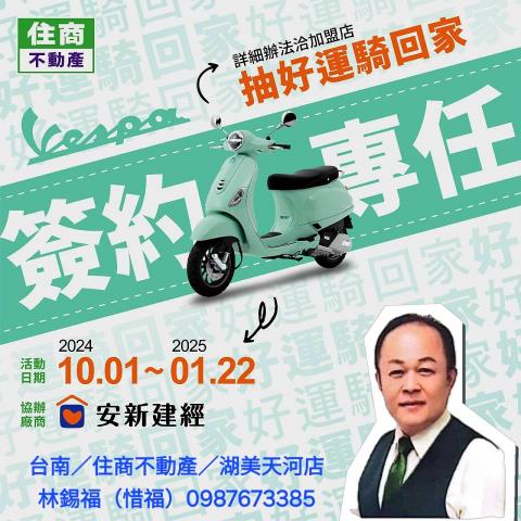 永康廠房-12
