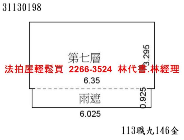 台北華廈拍賣-11