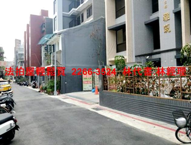 台北華廈拍賣-3