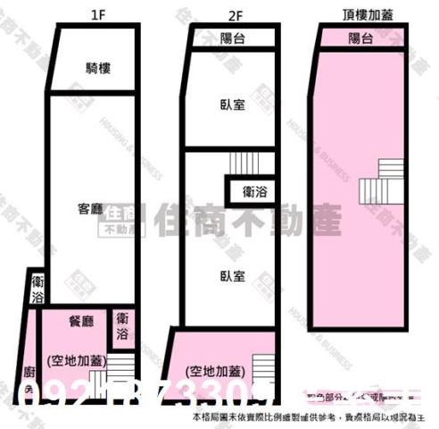 永康透天-11