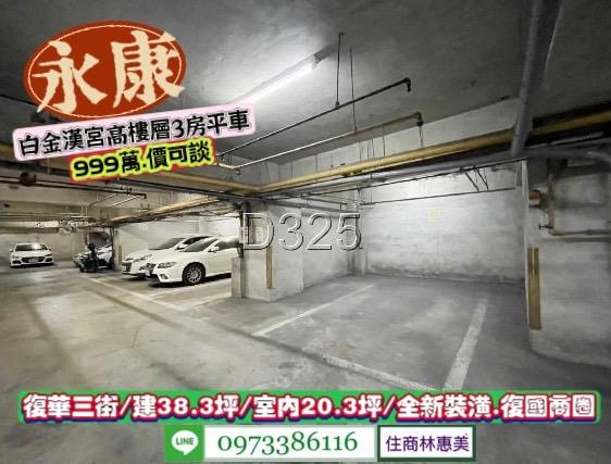 永康大樓-12