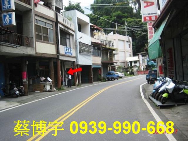 水里法拍屋水信路透天