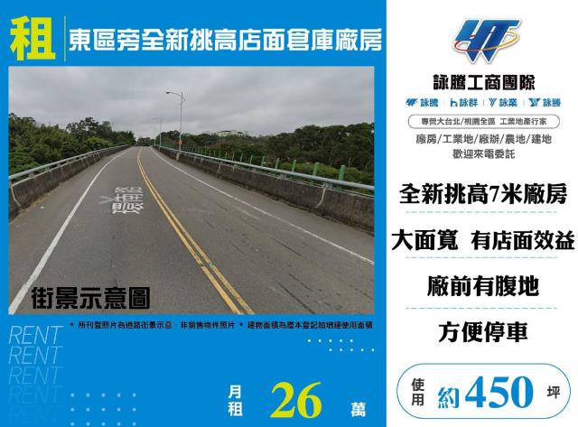 寶山廠房-1