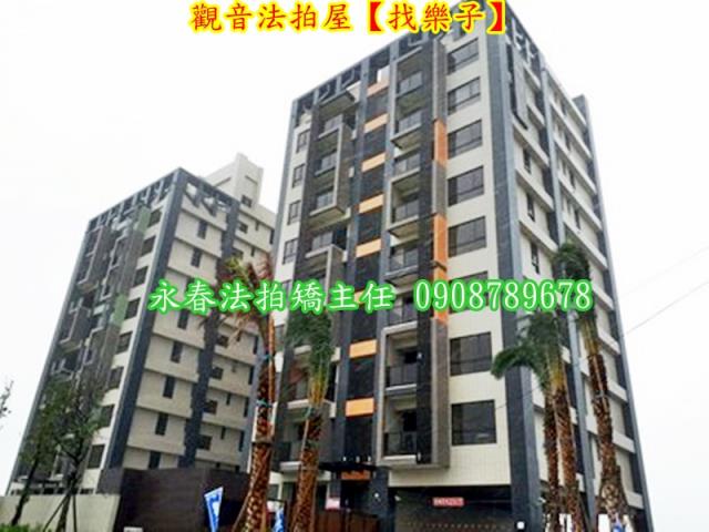 觀音華廈法拍-5