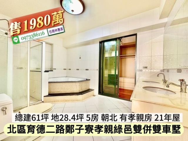 台南北區透天-13