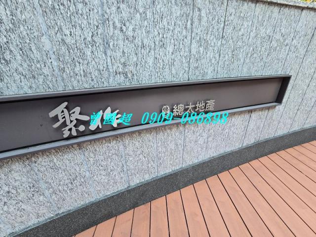 台中北屯大樓法拍-4