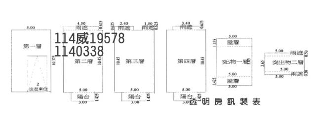 觀音透天法拍-5