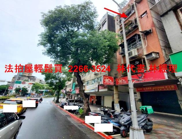 中正區法拍公寓-3