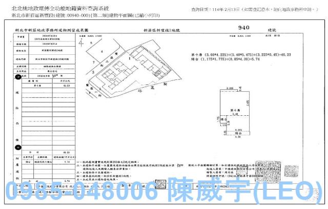新北新莊大樓拍賣-10
