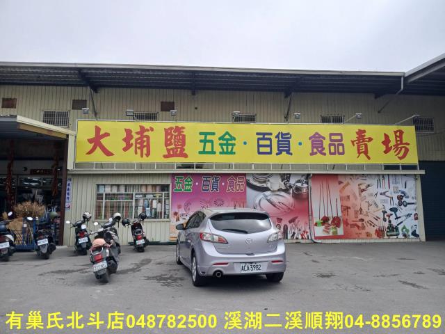 彰化溪湖倉庫-2