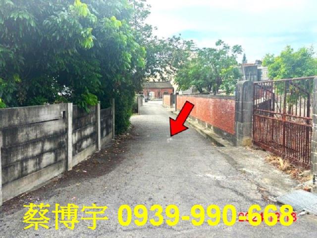 埔鹽天德路法拍屋透天