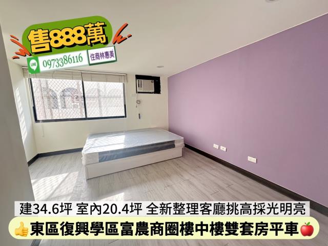 東區華廈-10