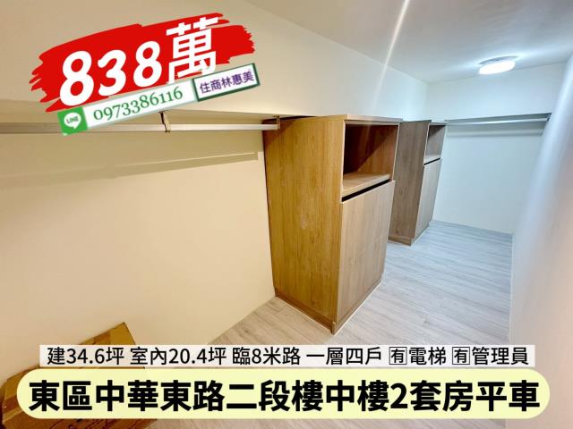 東區華廈-10